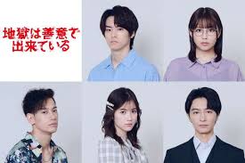 au Webポータル - News update