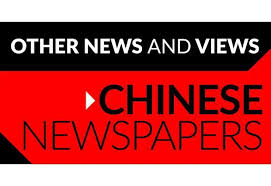 The Star - News update