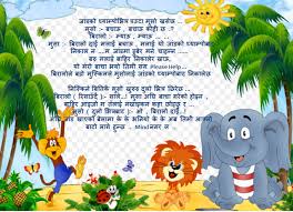 Image result for nepali joke in nepali language