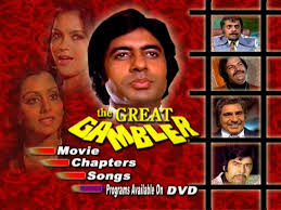 Image result for film (The Great Gambler) (1979)