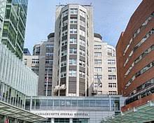 Gambar Rumah Sakit Universitas Massachusetts
