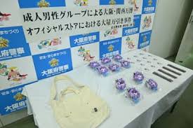 産経ニュース - News update