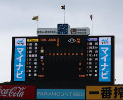 News source: Yahoo!ニュース