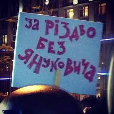 Медики Евромайдана лечат участника митинга ПР, которого побили свои же - Цензор.НЕТ 2841