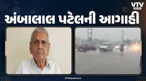 VTV Gujarati
