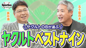 webスポルティーバ - News update