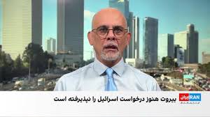 کانال ۱۲ اسرائیل: موساد یک‌ماه قبل درباره زیرساخت‌های تروریستی تهران به استرالیا هشدار داد