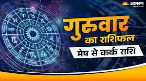 Jagran - News update