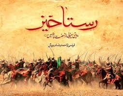 انتشار سکانس شهادت حضرت عباس (ع) در فیلم «رستاخیز»+ فیلم