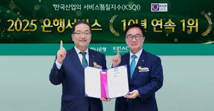 글로벌이코노믹 - News update