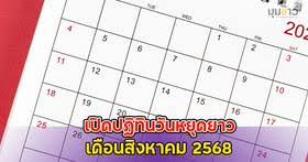 LINE TODAY - News update