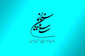 ۲ فیلم سینمایی پروانه نمایش گرفتند