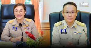 Matichon Online - News update
