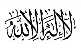 Hasil gambar untuk tauhid