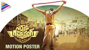 Image result for sardar movie teasers