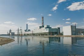 Image result for Nuclear Station