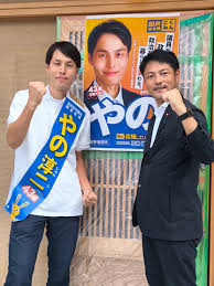 選挙ドットコム - News update