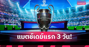Siamsport - News update