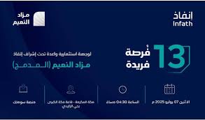 صحيفة مكة - News update