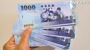 News source: Yahoo奇摩股市