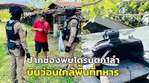 ผู้จัดการออนไลน์ - News update