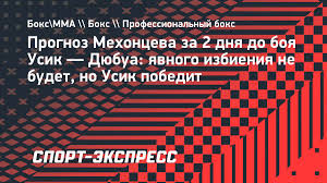 sport-express.ru - News update