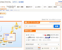 じゃらんnet websiteの画像
