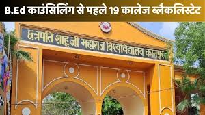 Jagran - News update