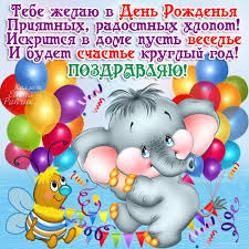 Симферополь и Крым