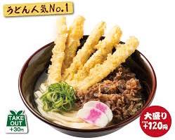 資さんうどん きのこ天ぶっかけうどんの画像