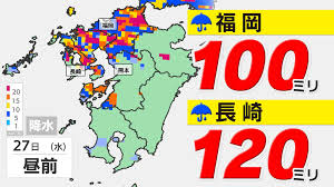 明日、傘必須！福岡・佐賀で記録的豪雨の恐れ！雷・竜巻にも警戒を！ - Imagen principal del artículo