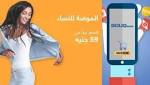 تكنولوجيا: الفنكوش على طريقة ?سوق.كوم?..