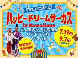 シティライフ株式会社 - News update