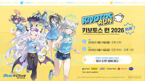 키보토스 런 아이콘