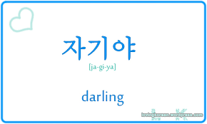 Korean Quotes proverbs and sayings via Relatably.com