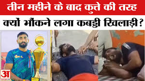 Amar Ujala - News update