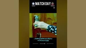 کلیپ برای روز مادر