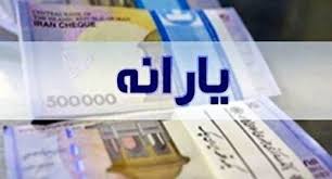 خبرمهم برای سرپرستان خانوار /همین امروز اقدام کنید