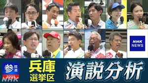 NHK - News update