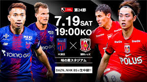 Jリーグ - News update