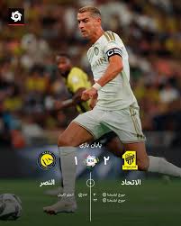 نتیجه بازی الاتحاد و النصر؛ ۲ بر یک
