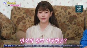 오연서