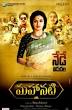 Mahanati