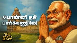 Vikatan - News update
