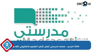 SportsLeb - News update