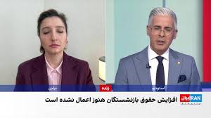 تشدید بحران معیشت بازنشستگان تامین اجتماعی در ایران