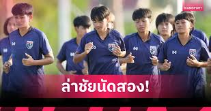 Siamsport - News update