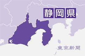 東京新聞デジタル - News update
