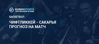 кристиансунн – будё-глимт