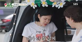 미운 우리 새끼